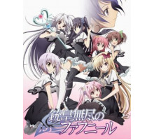 Всесильный Фафнир