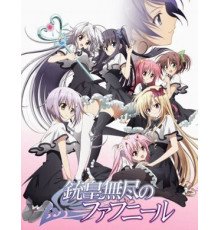 Всесильный Фафнир