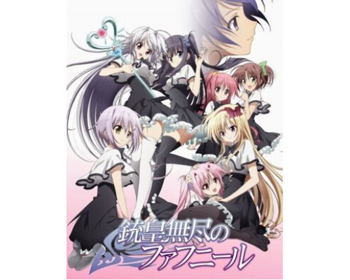 Всесильный Фафнир смотреть онлайн