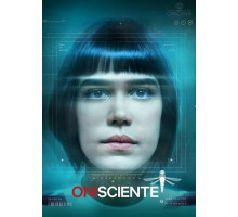 Всеведущий