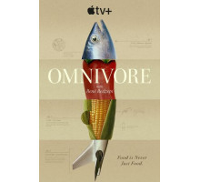 Всеядные: путешествие еды