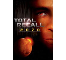 Вспомнить всё