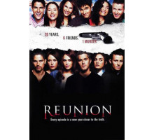 Встреча выпускников