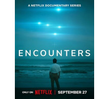 Встречи с НЛО