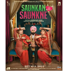 Вторая жена