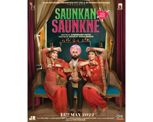 Вторая жена смотреть онлайн