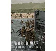 Вторая мировая война: На линии фронта