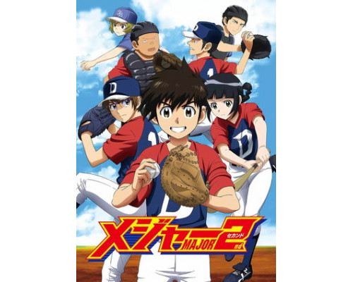 Второй мэйджор смотреть онлайн