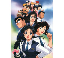 Вы арестованы!