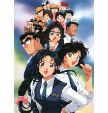 Вы арестованы!