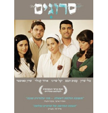 Вязаные Кипы