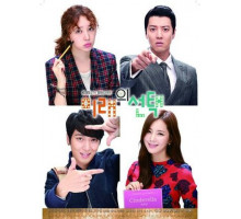 Выбор будущего