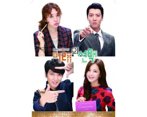 Выбор будущего смотреть онлайн