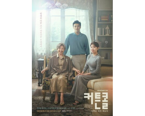 Выход на поклон смотреть онлайн