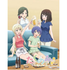 Выпиваем дома