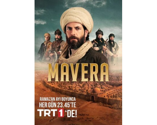 Высшее смотреть онлайн