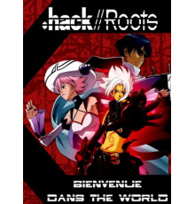 Взлом//Корни