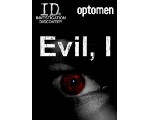 Я — это зло смотреть онлайн