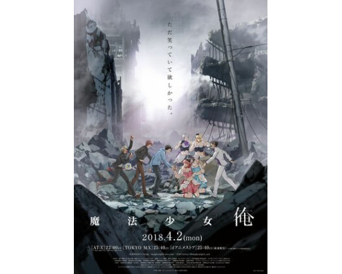 Я — мальчик-волшебница смотреть онлайн