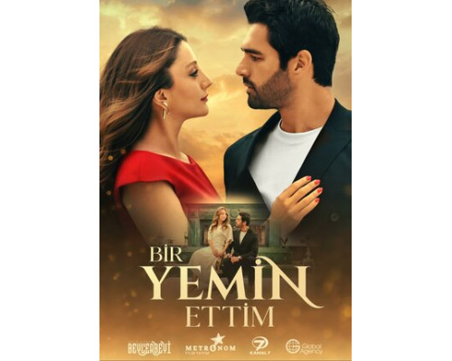 Я дал клятву смотреть онлайн