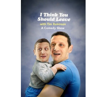 Я думаю вам стоит уйти с Тимом Робинсоном