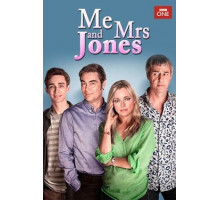 Я и миссис Джонс