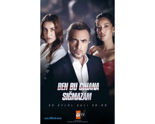 Я не могу вписаться в этот мир смотреть онлайн