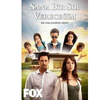 Я открою тебе тайну