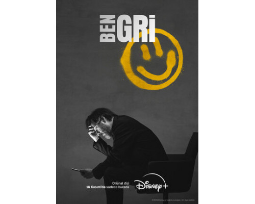 Я серый смотреть онлайн