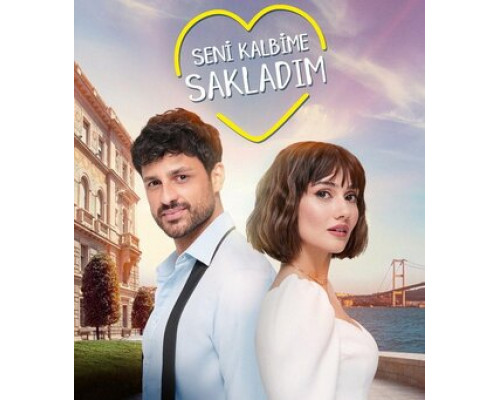 Я спрятал тебя в своём сердце смотреть онлайн Я спрятал тебя в своём сердце смотреть онлайн