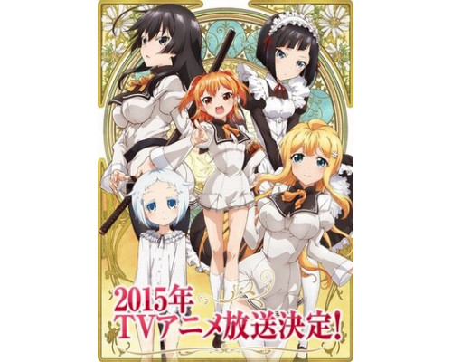 Я стал образцом простолюдина в школе благородных девиц смотреть онлайн