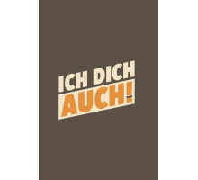 Я тебя тоже!