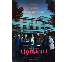 Я только смотрю Я только смотрю