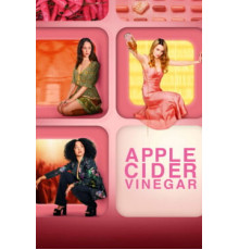 Яблочный уксус