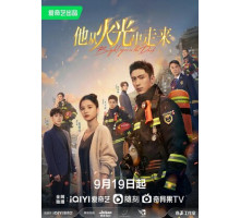 Яркие глаза во тьме