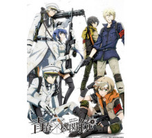 Юность и пулемет