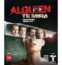 За тобой наблюдают