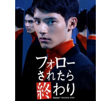 За вами следят