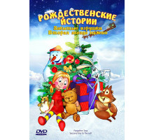 Забытые игрушки