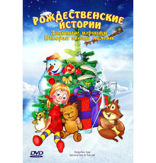 Забытые игрушки