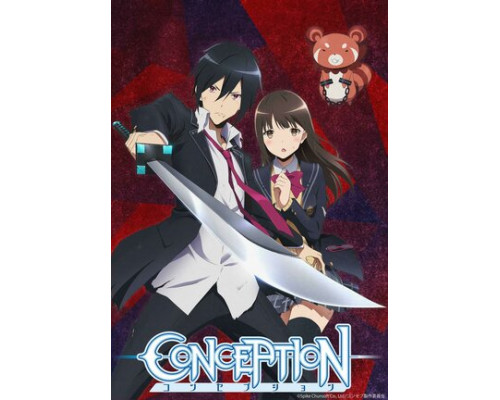 Зачатие: Роди мне ребёнка! смотреть онлайн