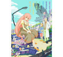 Закат человечества