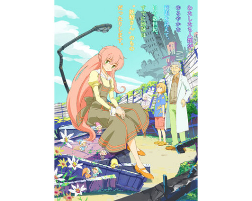 Закат человечества смотреть онлайн