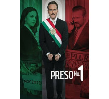 Заключённый №1