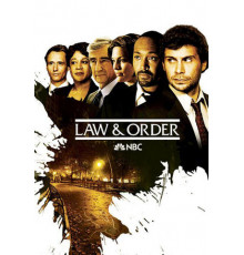 Закон и порядок