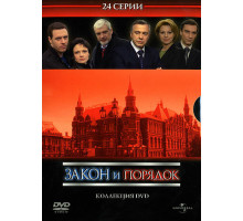 Закон и порядок: Отдел оперативных расследований Закон и порядок: Отдел оперативных расследований