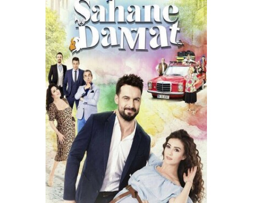 Замечательный зять смотреть онлайн