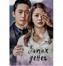 Запах денег