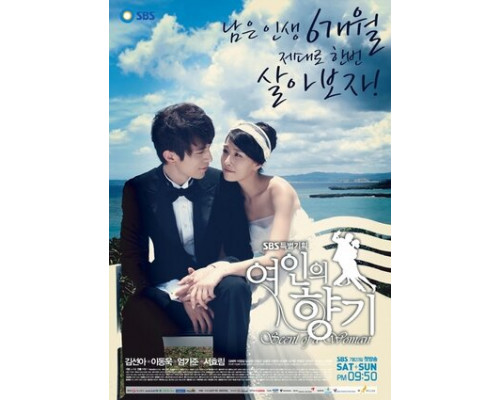 Запах женщины смотреть онлайн Запах женщины смотреть онлайн