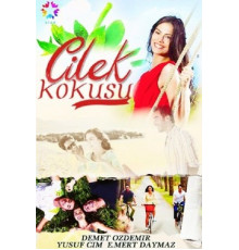 Запах клубники